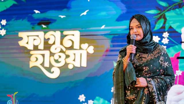 ছবিঃ বক্তব্য রাখছেন সাজেদা আক্তার সানজিদা।