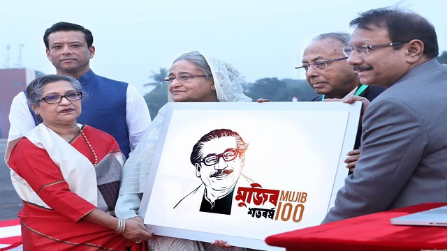 তেজগাঁও পুরাতন বিমানবন্দরে বঙ্গবন্ধুর জন্মশতবার্ষিকীর ক্ষণগণনার সূচনা অনুষ্ঠানে মুজিববর্ষের লগো উদ্বােধন